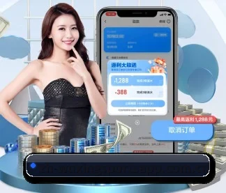 五星体育 APP